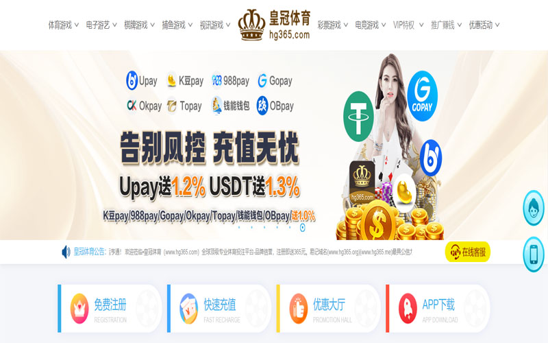 金亚洲娱乐|金亚洲娱乐平台登录首页体育的规则与条款讲解 – 新手须知