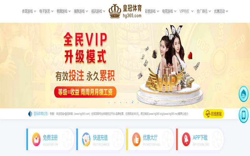 金亚洲娱乐|金亚洲娱乐平台登录首页体育App下载 – 线上最佳足球买球APP