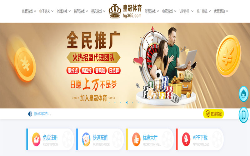 金亚洲娱乐|金亚洲娱乐平台登录首页体育注册账户和游戏下注使用权