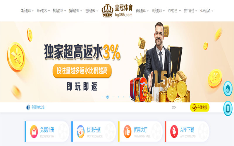 金亚洲娱乐|金亚洲娱乐平台登录首页的在线体育博彩APP供应商